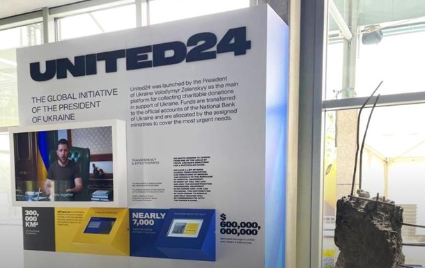 Украина получила почти $200 млн помощи через платформу United24