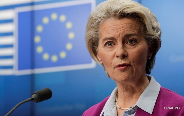 Еврокомиссия озвучила предложения по борьбе с энергокризисом
