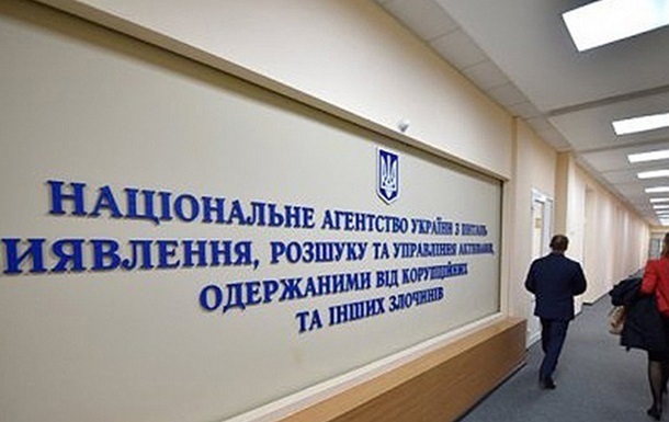 В госсобственность Украины переданы активы кремлевской бизнес-структуры