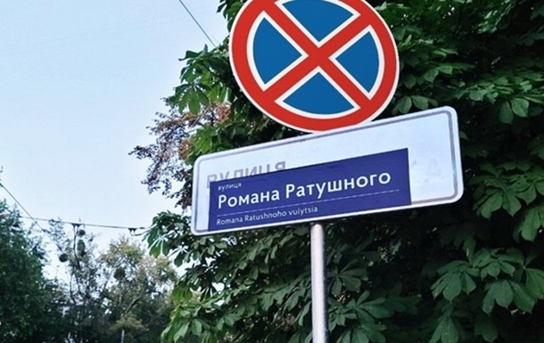 У Києві планують перейменувати ще 42 вулиці