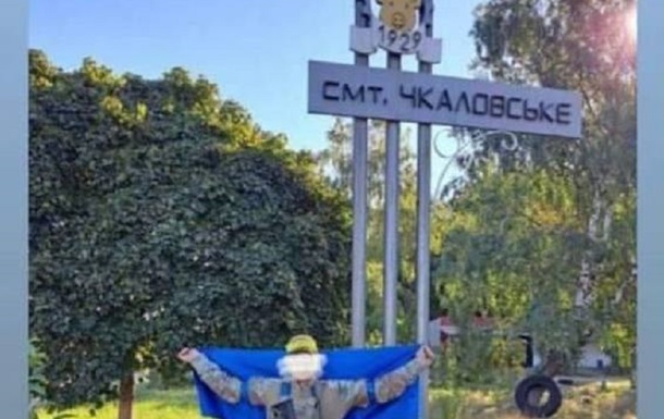 ВСУ взяли под контроль ряд населенных пунктов на Харьковщине и Херсонщине