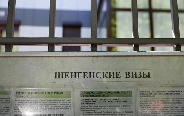 Латвия ограничила въезд граждан РФ с шенгенскими визами