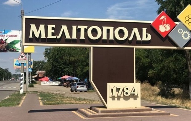 У Мелітополі повідомляють про вибухи - мер