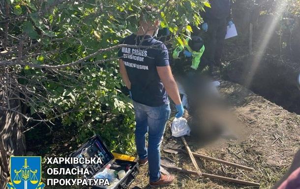 У селі на Харківщині виявили останки вбитих окупантами мирних жителів