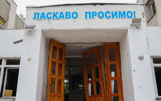 Генпрокуратура Украины опровергла задержание учителей из РФ