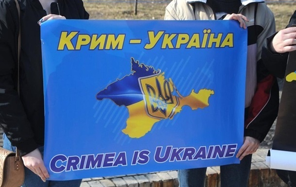 В Крыму арестовали участников свадьбы, где исполнялась Червона калина