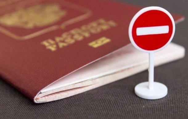 Подготовлен законопроект об ответственности за получение паспорта РФ