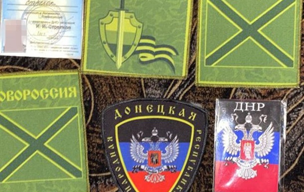 В Донецкой области  задержаны диверсанты из группировки  Моторолы 