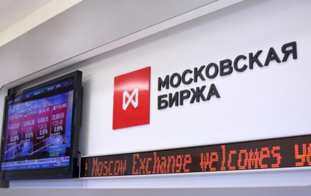 Начался резкий обвал на фондовых биржах РФ - СМИ