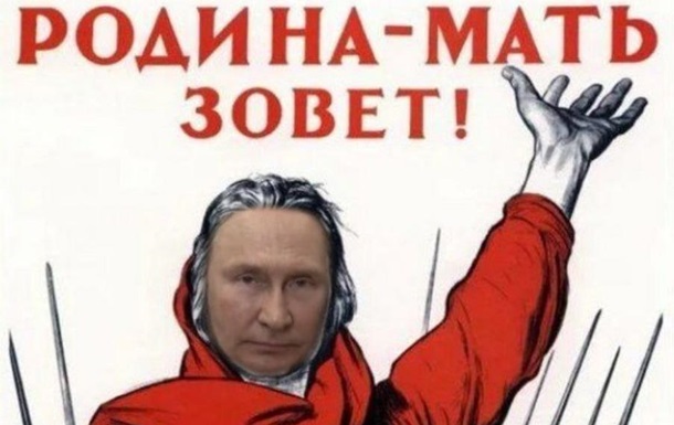 Путін оголосив мобілізацію: мережа вибухнула мемами
