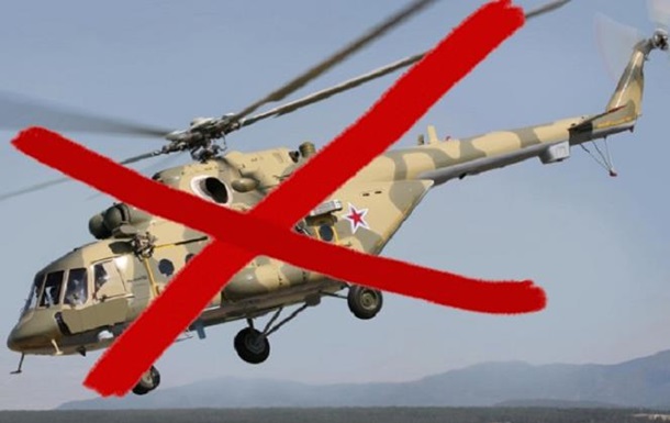 Боец Нацгвардии сбил вертолет Ми-8 в Запорожской области