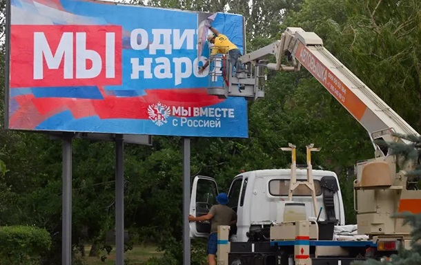 People from Crimea are brought to Kherson Oblast to participate in the referendum - OVA