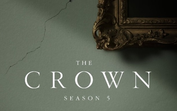 Netflix объявил дату премьеры пятого сезона сериала Корона