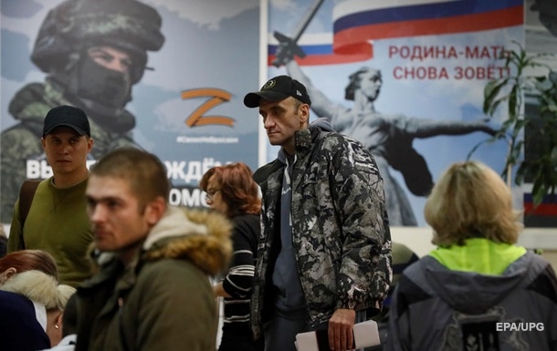 У Росії готуються придушувати протести через мобілізацію - ГУР