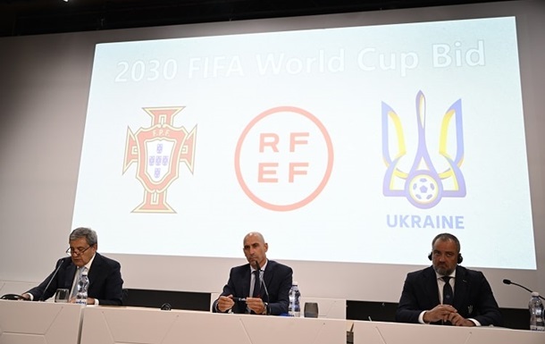 Украина официально присоединилась к заявке на ЧМ-2030 по футболу