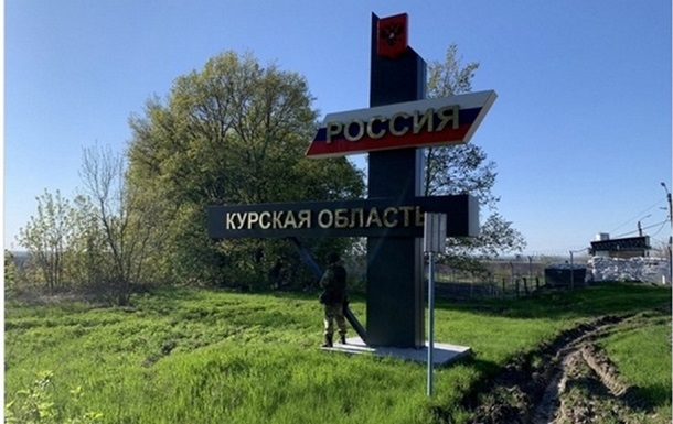 РФ обвиняет Украину в обстреле поселка Курской области