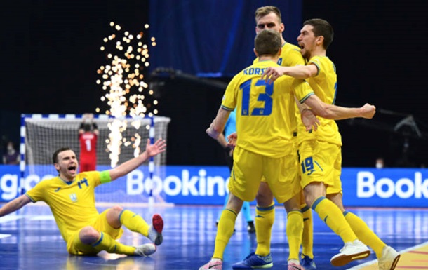 Украина победила Нидерланды в отборе к футзальному ЧМ-2024