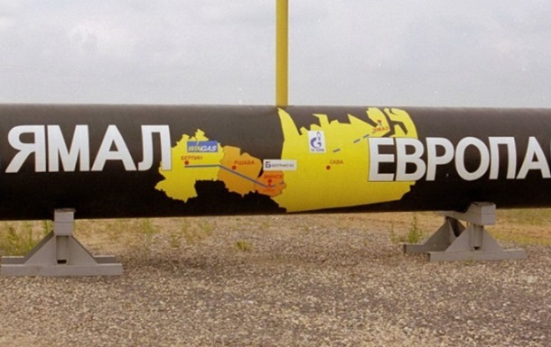 В Польше намерены забрать у Газпрома долю в участке газопровода в Европу