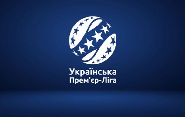 УПЛ перенесла еще один матч из-за обстрелов Украины