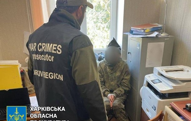 Установлены четверо россиян, пытавших украинцев на Харьковщине