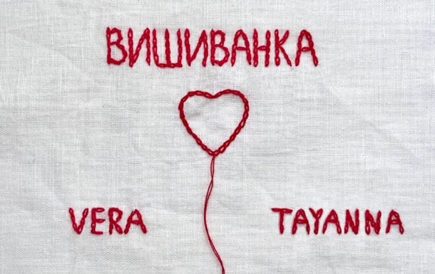 TAYANNA и Вера Брежнева спели в дуэте на украинском языке