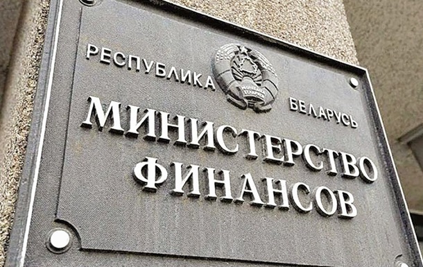 Беларусь не может обслужить долг выплатами в валюте из-за санкций - Минфин