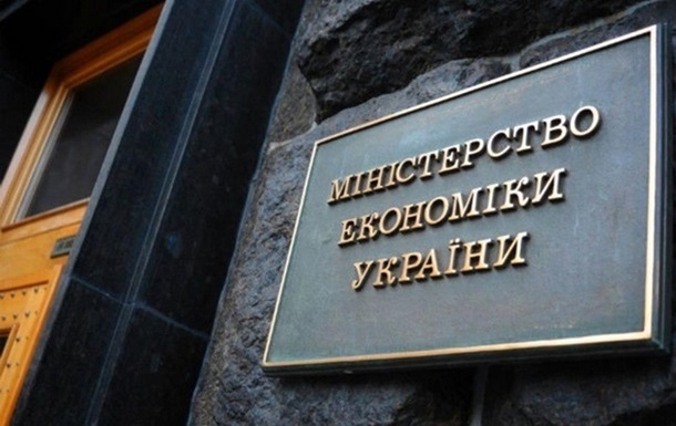 Малая приватизация: За месяц в Украине провели 16 аукционов