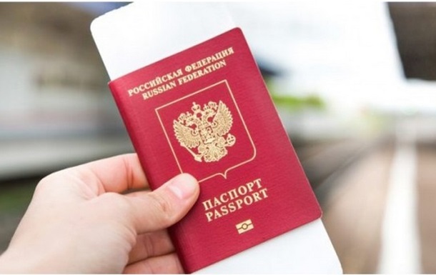 Миллион россиян лишены возможности выехать за границу - СМИ
