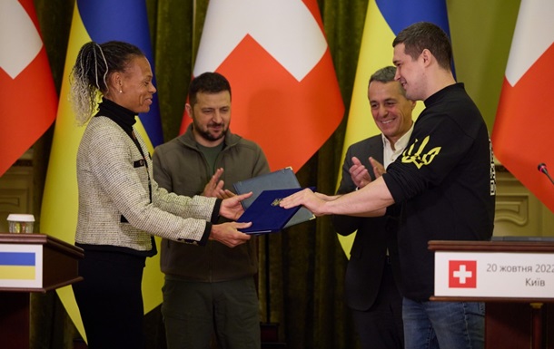 Украина и Швейцария договорились о сотрудничестве