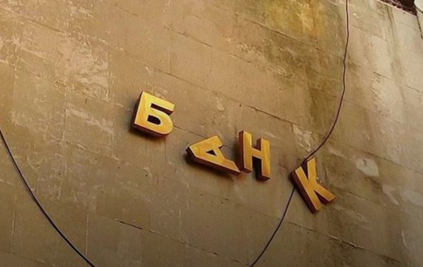 Прибыль украинских банков рекордно упала
