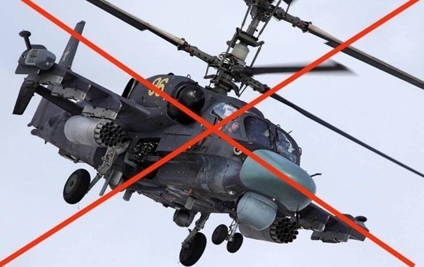 У Херсонській області збитий ворожий гелікоптер Ка-52
