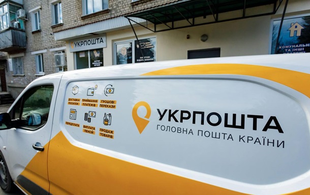 Укрпошта відновила роботу у звільненому Куп янську