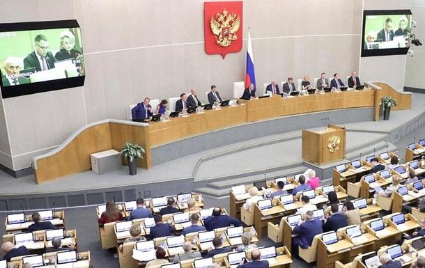 Дума РФ схвалила законопроект про заборону  ЛГБТ-пропаганди 