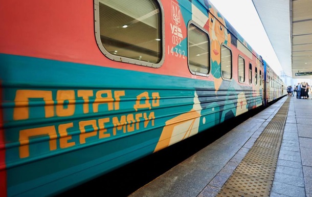 Укрзализныця представила новый график движения поездов