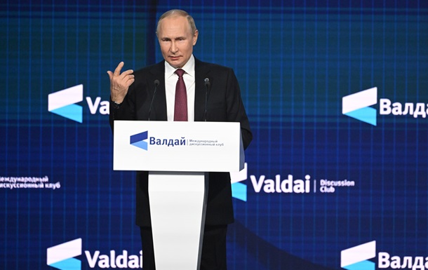 В ЕС раскритиковали речь Путина в Валдае