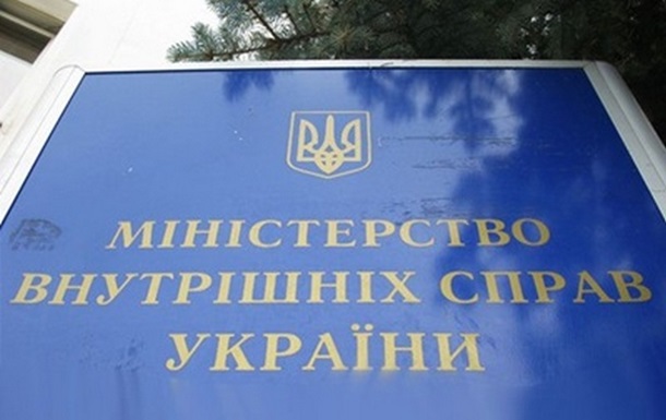 МВД опровергло фейк о канале контрабанды украинского оружия в Финляндию