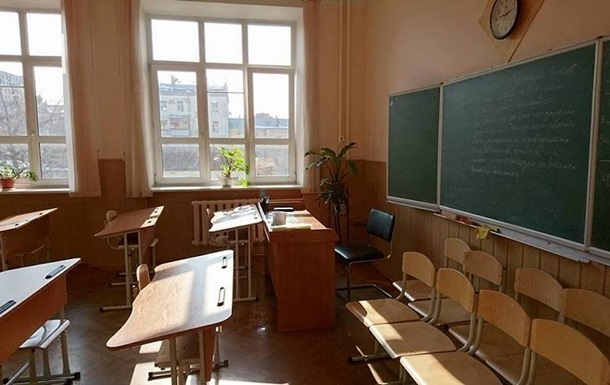 Школьники Киевской области временно будут учиться онлайн