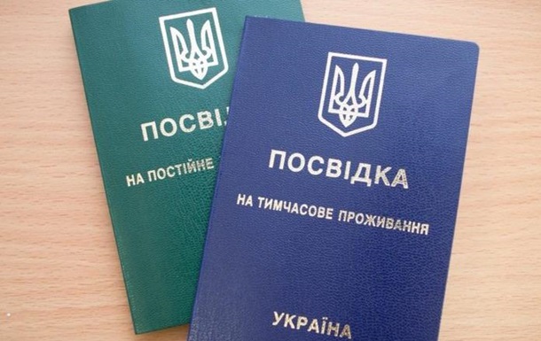 Кабмин приостановил выдачу разрешений на иммиграцию для граждан РФ