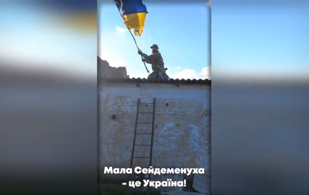 В селе на Херсонщине подняли флаг Украины