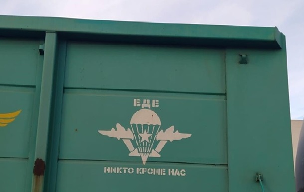 Литва заблокувала вагони з російською військовою символікою