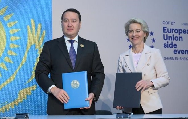 ЄС та Казахстан підписали стратегічну угоду про енергопостачання