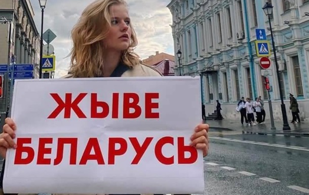 Минск признал нацистским патриотический лозунг Жыве Беларусь