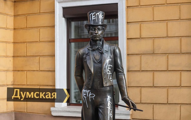 В Одессе скульптуру Пушкина  послали вон 