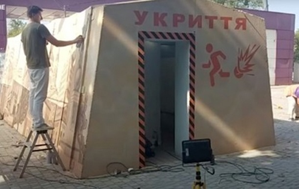 У Києві з являться зупинки-укриття