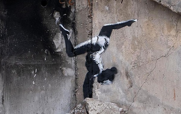 Бенксі підтвердив своє авторство знаменитого графіті у Бородянці