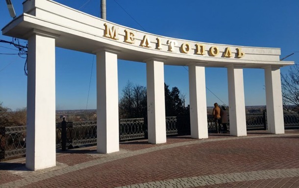 З головної площі Мелітополя зник російський триколор - соцмережі