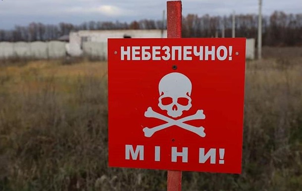 Генштаб: На Херсонщине высокая минная опасность и угроза обстрелов