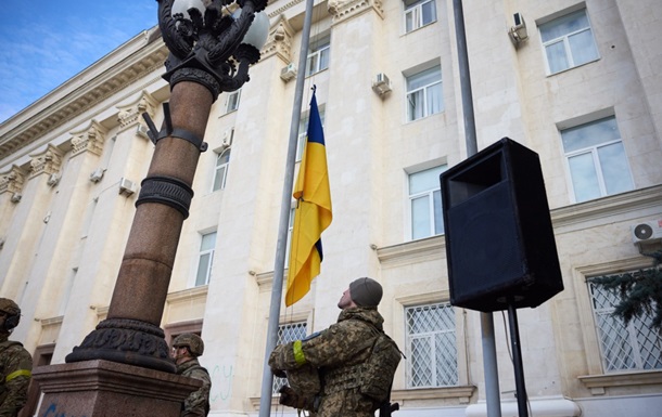 В Херсоне официально подняли флаг Украины