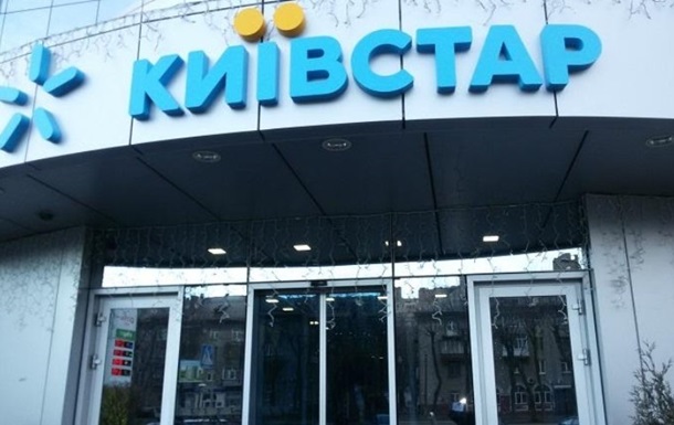 В Киевстаре рассказали о массовом отключении мобильных станций