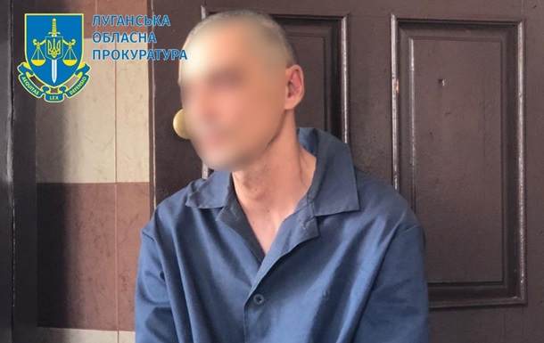 Танкист  ЛНР  получил 13 лет тюрьмы